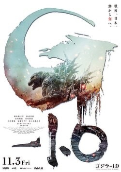 Godzilla Minus One Poster.
